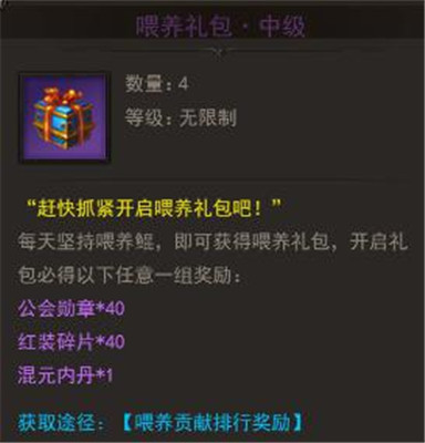 养猫太累心 不如来《斩月屠龙》养鲲吧