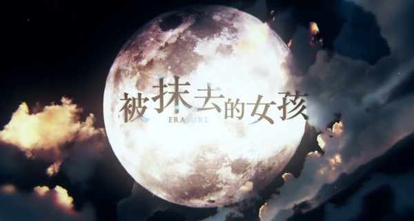 天团出道 多位大触联手打造《命运歌姬》手游原创歌曲