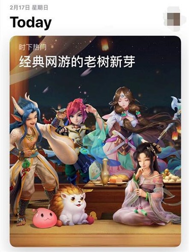 《自由幻想》手游入围第17届G.A.N.G.大赛最佳声音设计奖