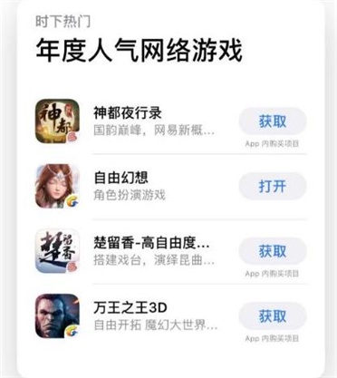 《自由幻想》手游入围第17届G.A.N.G.大赛最佳声音设计奖