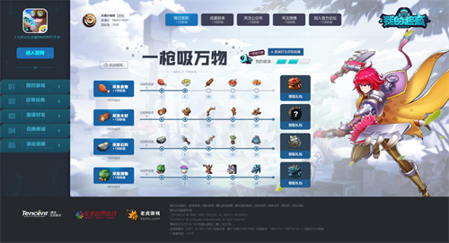《我的起源》今日开启正式预约 全新重置内容曝光