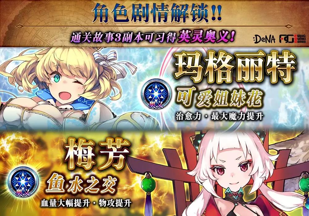 《为谁而炼金》今日版本更新 新剧情新奥义登场