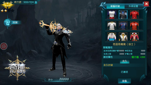 灯笼金鱼领衔送祝福 《奇迹：最强者》新年第一趴福利来袭
