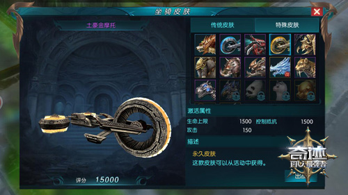灯笼金鱼领衔送祝福 《奇迹：最强者》新年第一趴福利来袭