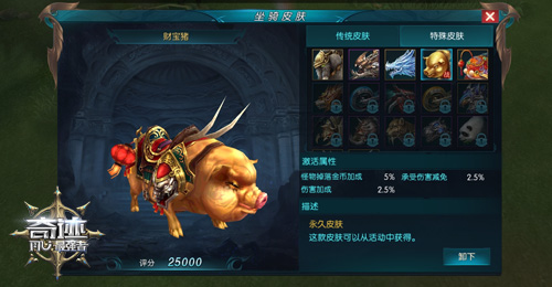 灯笼金鱼领衔送祝福 《奇迹：最强者》新年第一趴福利来袭