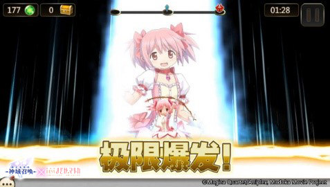 《神域召唤》X《魔法少女小圆》联动春节上线 多位魔法少女登场