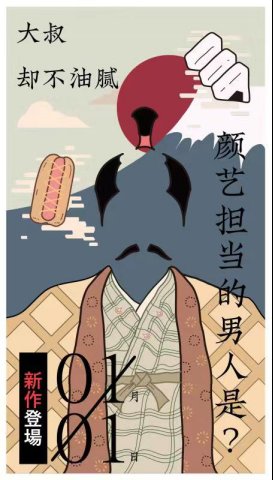 《螺旋英雄谭》IOS预约今日开启 1月9号公测来袭
