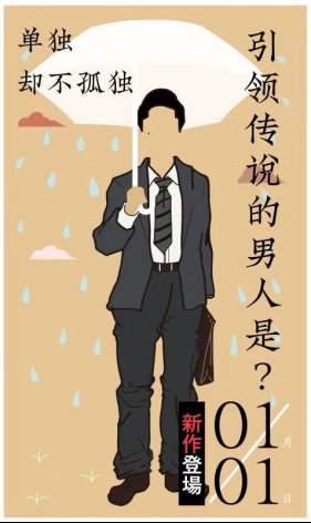 《螺旋英雄谭》IOS预约今日开启 1月9号公测来袭