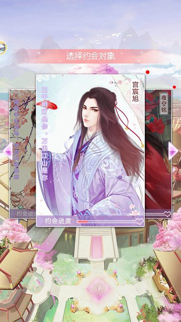 释放你心里的野兽《锦绣奇缘》角色对应动物