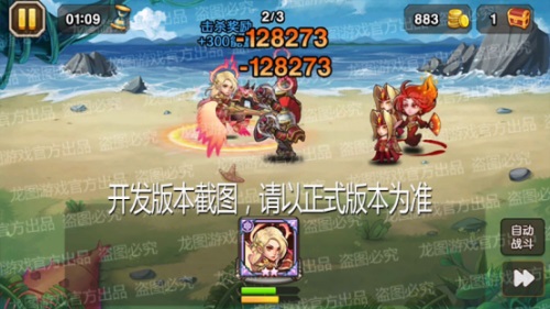 见证新的传奇 《小冰冰传奇》新泰坦炽翼骑士明日上线