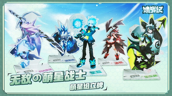 抓蛋邀你来战 手游《嘣战纪》CICF参展预告