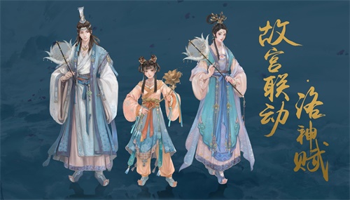 《天涯明月刀手游》春节后开启下测 全新门派丐帮武器曝光