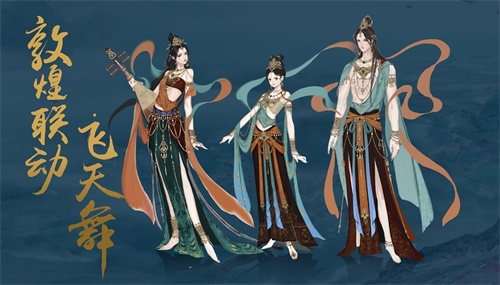 《天涯明月刀手游》春节后开启下测 全新门派丐帮武器曝光
