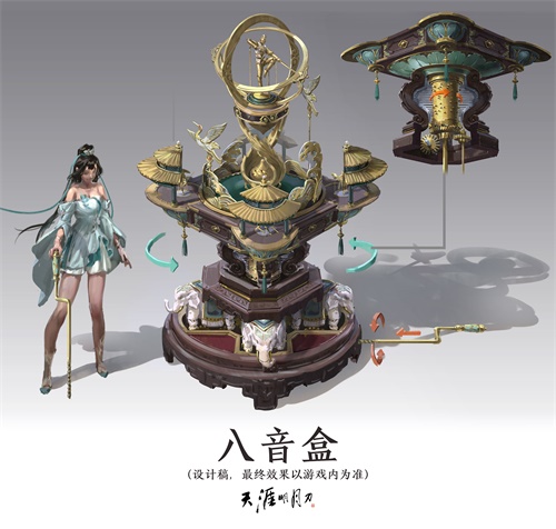 《天涯明月刀手游》春节后开启下测 全新门派丐帮武器曝光