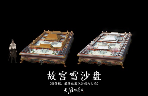 《天涯明月刀手游》春节后开启下测 全新门派丐帮武器曝光