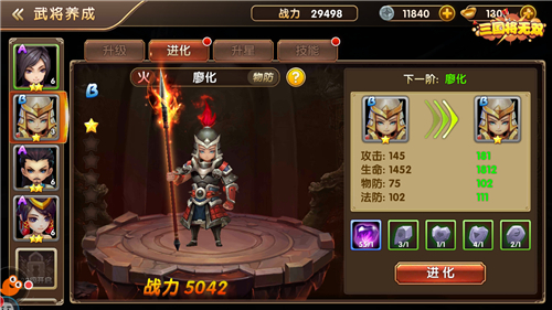 突破养成定式 手游《三国将无双》养成玩法揭秘