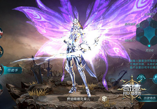 《奇迹：最强者》手游机动性最强职业猎魔人宠物搭配心得分享