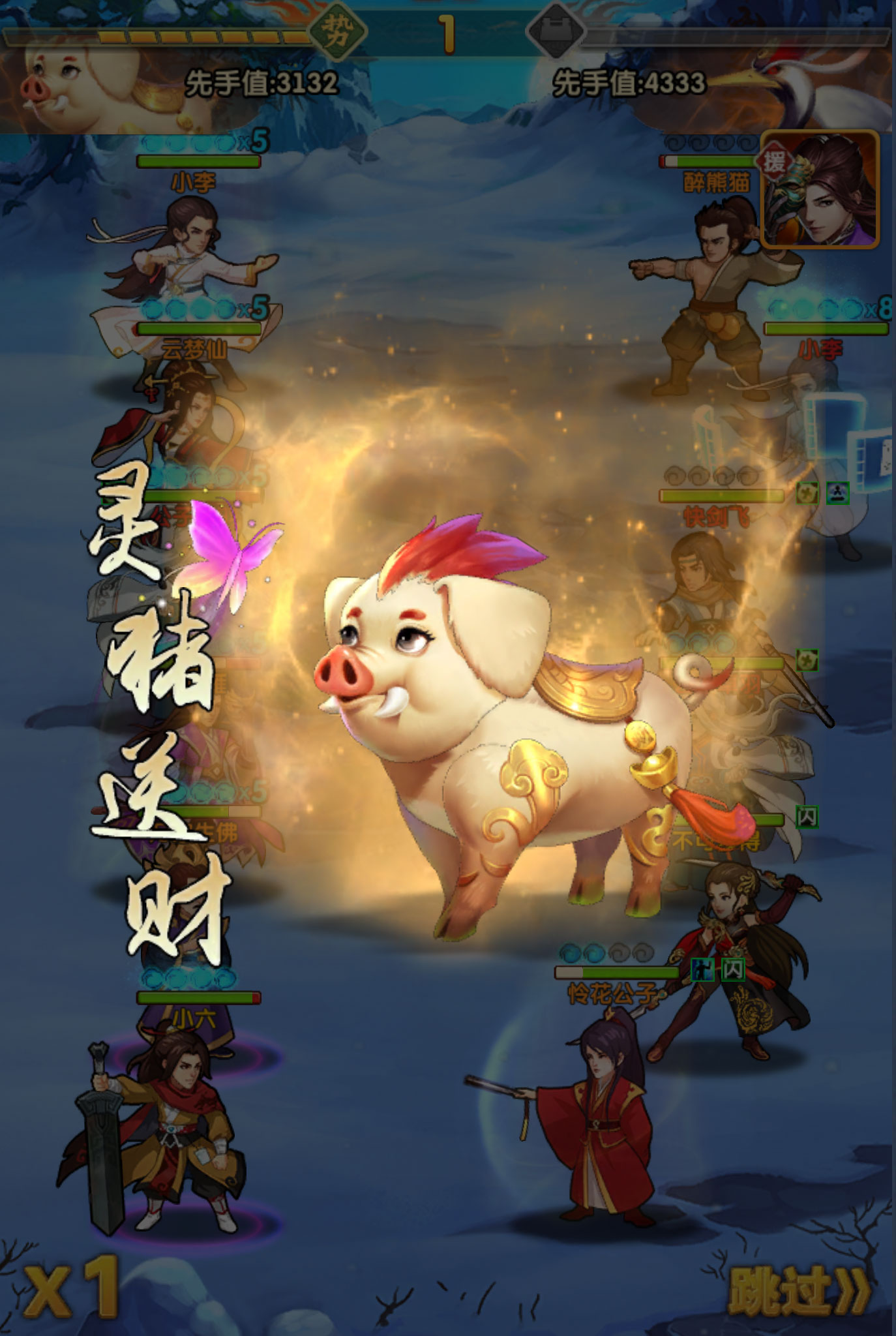 手游《大掌门2》周年版本今日上线 全新异兽震撼登场