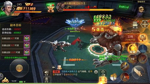 丧尸居然懂科技《末日撕裂者》丧尸情报