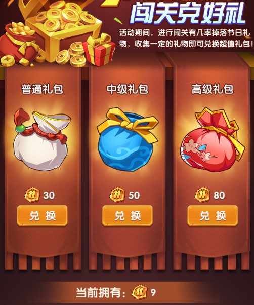 《全民主公2》全新版本火热上线 四大惊喜活动曝光