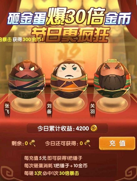 《全民主公2》全新版本火热上线 四大惊喜活动曝光