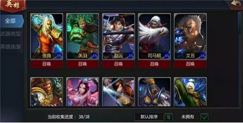《梦三国手游》：内测数据大揭秘！最受欢迎的英雄竟然是ta！