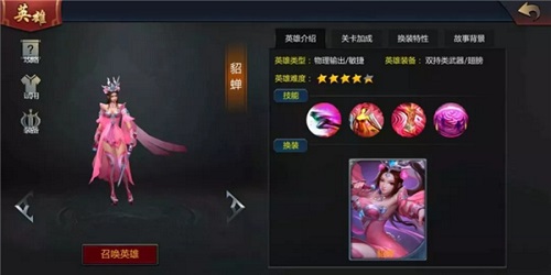 《梦三国手游》：内测数据大揭秘！最受欢迎的英雄竟然是ta！