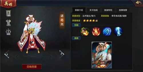 《梦三国手游》：内测数据大揭秘！最受欢迎的英雄竟然是ta！