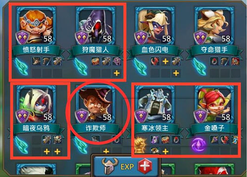《王国纪元》攻略之如何成为一个猎魔达人