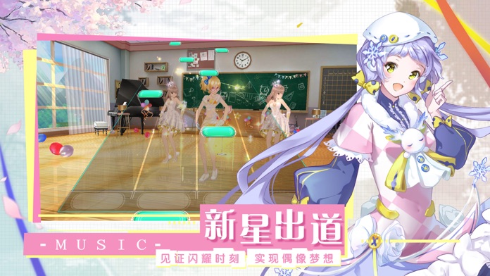 2020好玩的音乐舞蹈手游推荐 跟着音乐节奏操作角色