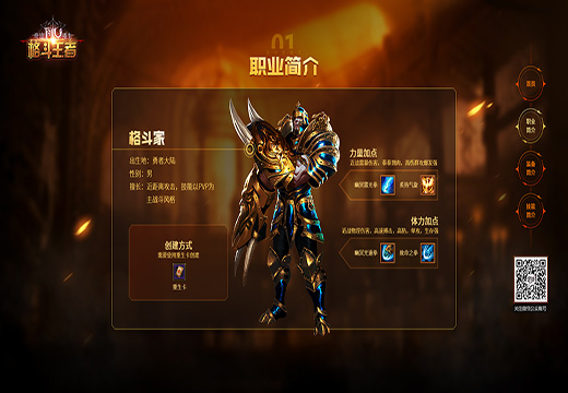 《奇迹重生》点击重生卡  穿越回起点