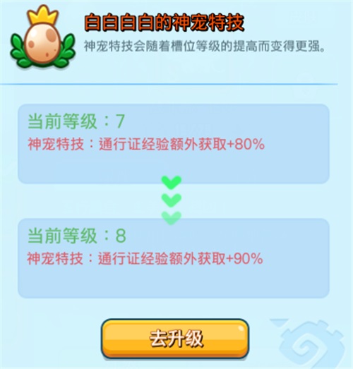 《野蛮人大作战》2周年庆典今日开启  新英雄菇菇姬来袭