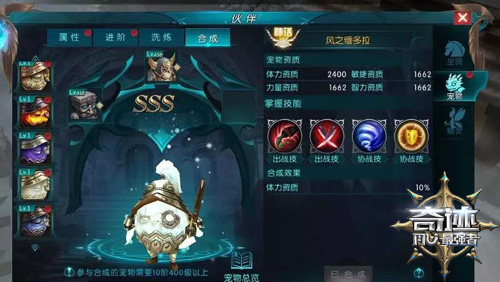 坐龙舟吃粽子 《奇迹：最强者》端午应景福利来袭
