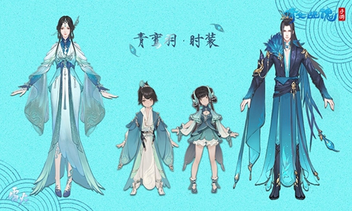 青鸾有情传音信，《倩女幽魂》手游全新亲子装齐上阵！