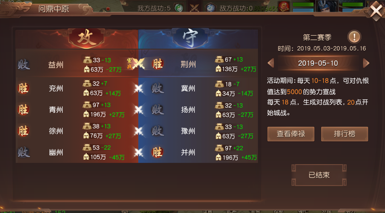 《三国如龙传》变态服明日燃情上线 25888元福利领到手软 