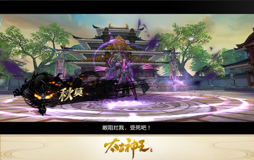《太古神王》手游新资料片火热上线 全新试炼副本揭秘