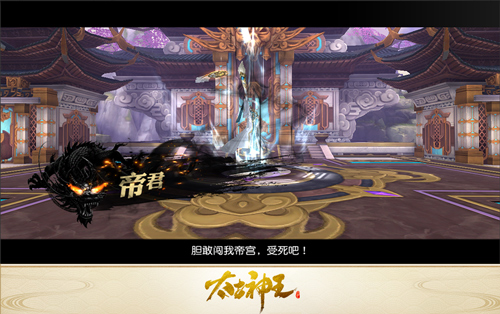 《太古神王》手游新资料片火热上线 全新试炼副本揭秘