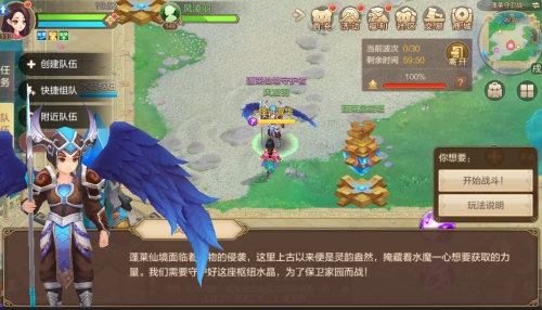 《自由幻想》手游全新版本今日重磅登场 多样玩法趣味来袭