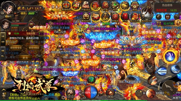 助你威名震玛法 《烈焰武尊》热血修炼功守道