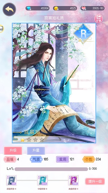 浪漫雪夜 《锦绣奇缘》四大男主陪你过圣诞