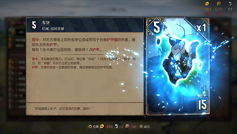 安营扎寨 《巫师之昆特牌：王权的陨落》营地系统介绍