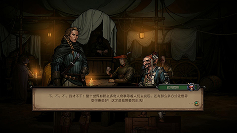 安营扎寨 《巫师之昆特牌：王权的陨落》营地系统介绍