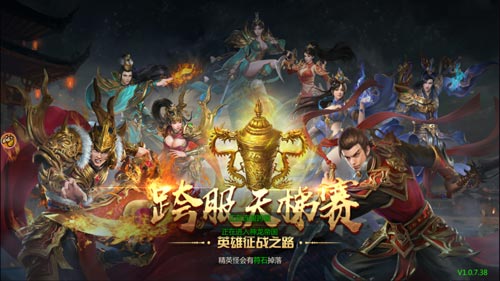 古天乐带你爬天梯，贪玩蓝月版本更新全解读！