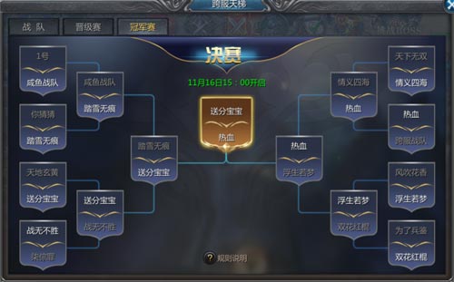 古天乐带你爬天梯，贪玩蓝月版本更新全解读！
