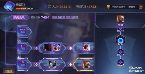 《魂斗罗：归来》军团试炼火力全开 英雄绿箭侠免费送