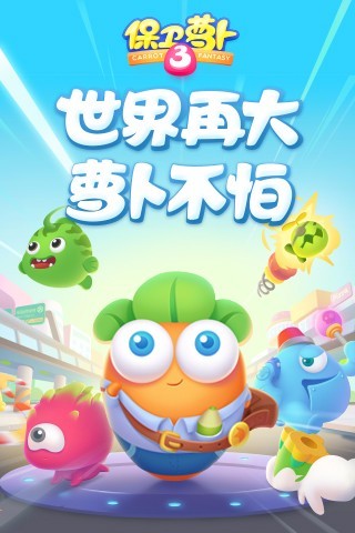 2020好玩的一座箭塔不停升级的防守游戏推荐 不断升级抵御强敌