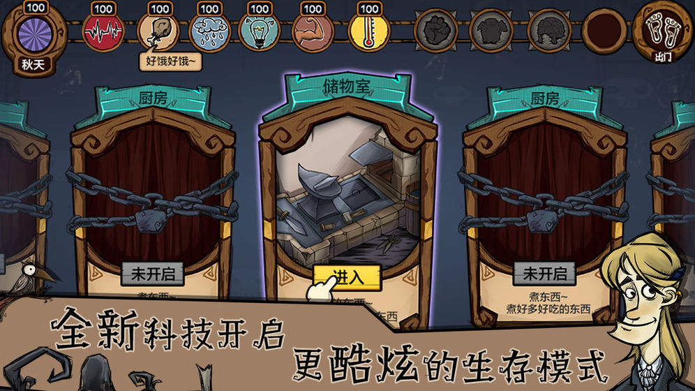 2020好玩的生存探险手游推荐 开启独特的求生之旅