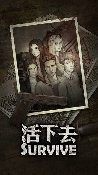 2020好玩的生存探险手游推荐 开启独特的求生之旅