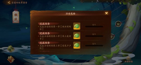 温柔女神守护孩童 《神都夜行录》全新妖灵少司命即将震来袭