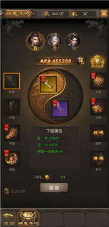 《斩月屠龙》成为高玩必须提升的系统以及相关道具揭秘